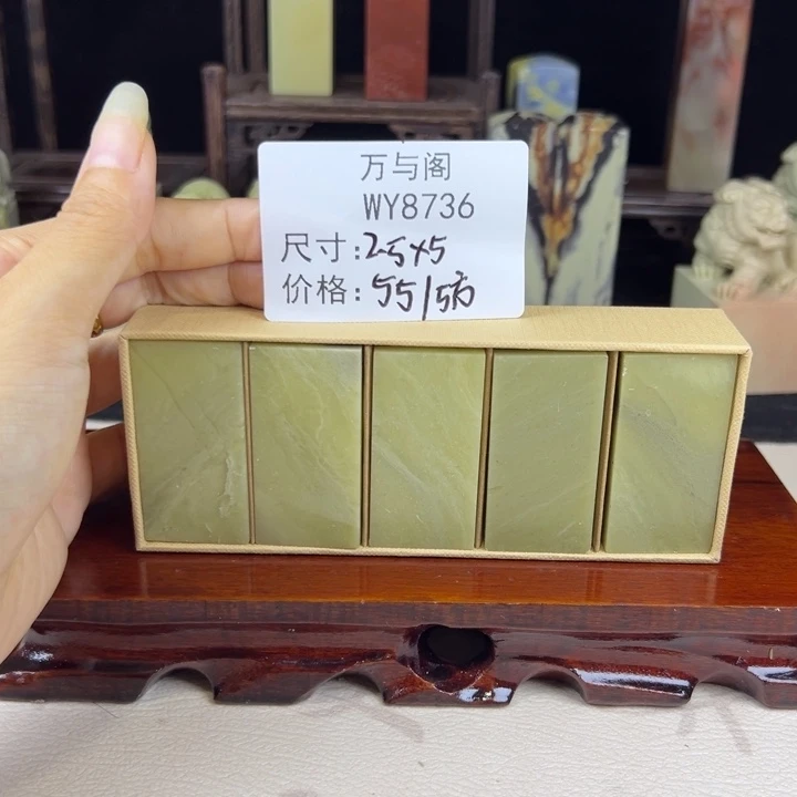 青田石青田石印章