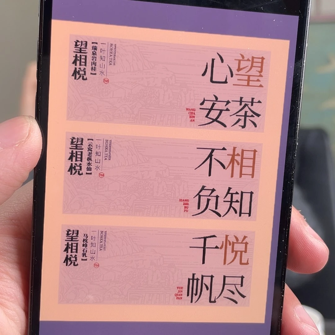 茶宠喝***新一个人也会一直想去想