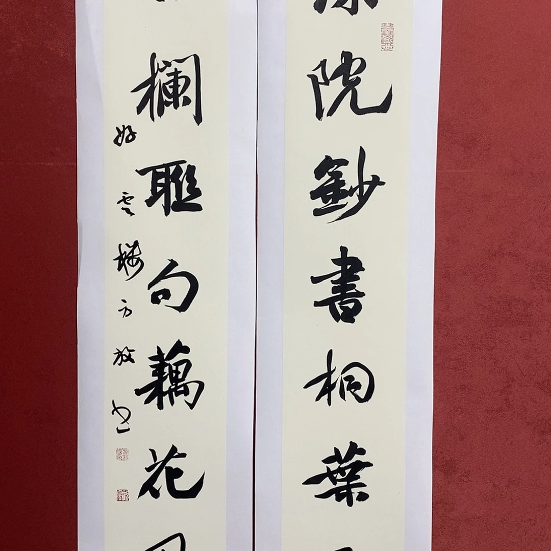 深渊曲栏直播大漏