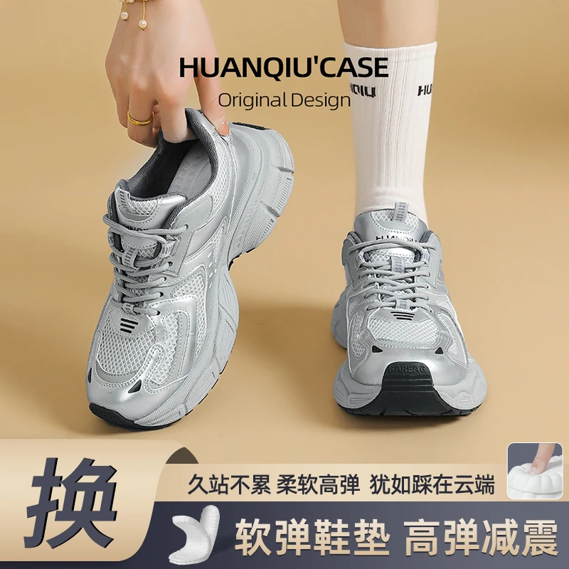 环球尤莱特老爹鞋情侣厚底百搭透气增高鞋网红炸街超火爆款运动ZB