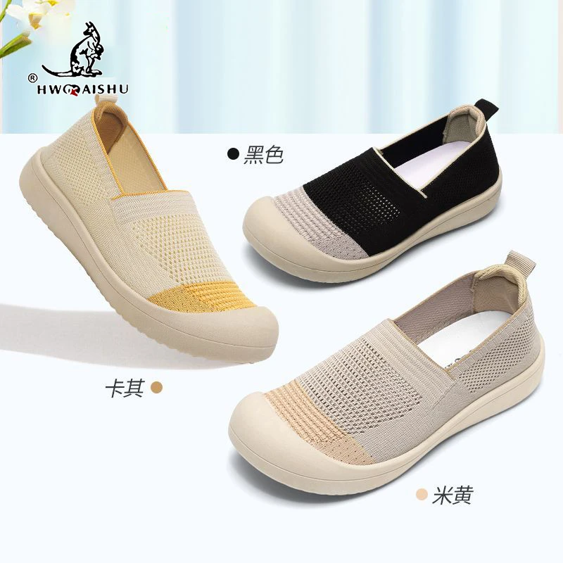 鹤王袋鼠2025新款中老年妈妈鞋一脚蹬休闲鞋透气舒适软底轻便鞋