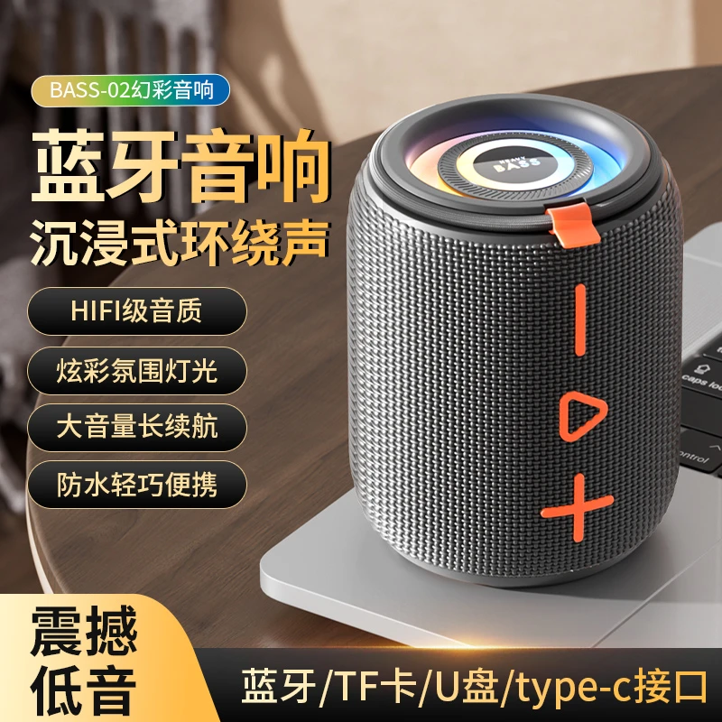 拾欧无线蓝牙音箱迷你型音响户外便携式低音炮高音质超长续航插卡