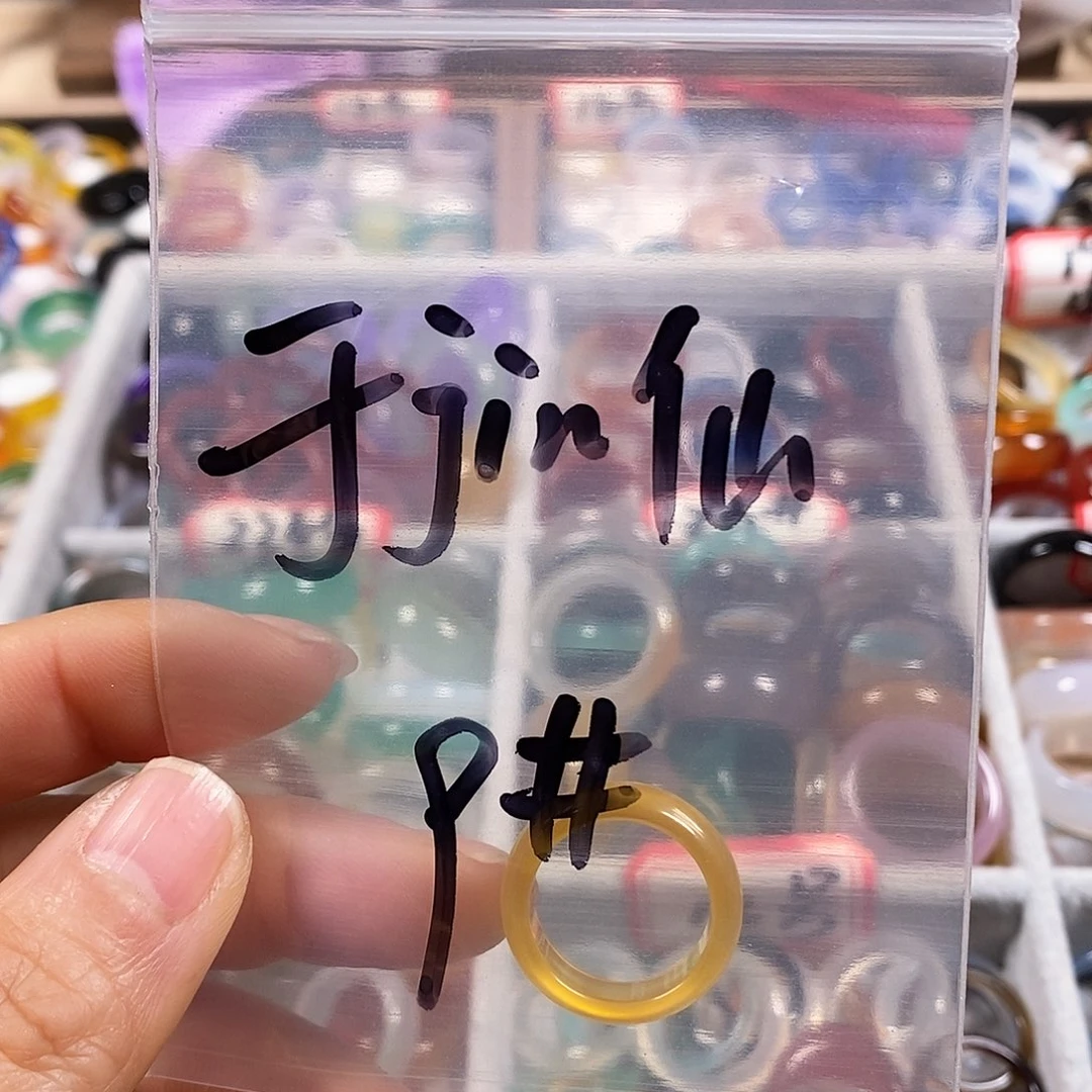 玛瑙/玉髓戒指未镶嵌于****g