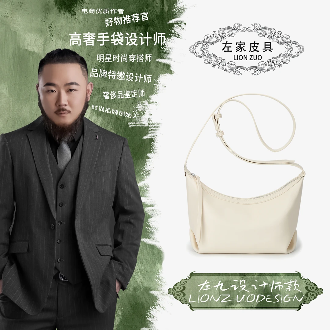 【左九设计师款】单肩手提包YF8893