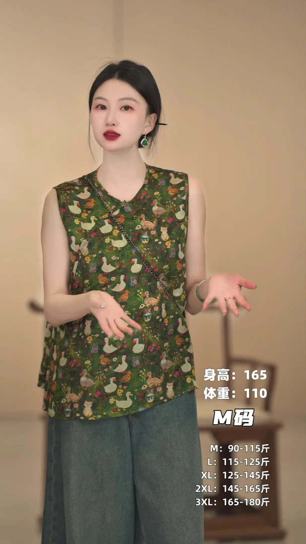 「鸭子马甲」碎花网红时尚百搭中式女士夏季复古国风印花无袖花色