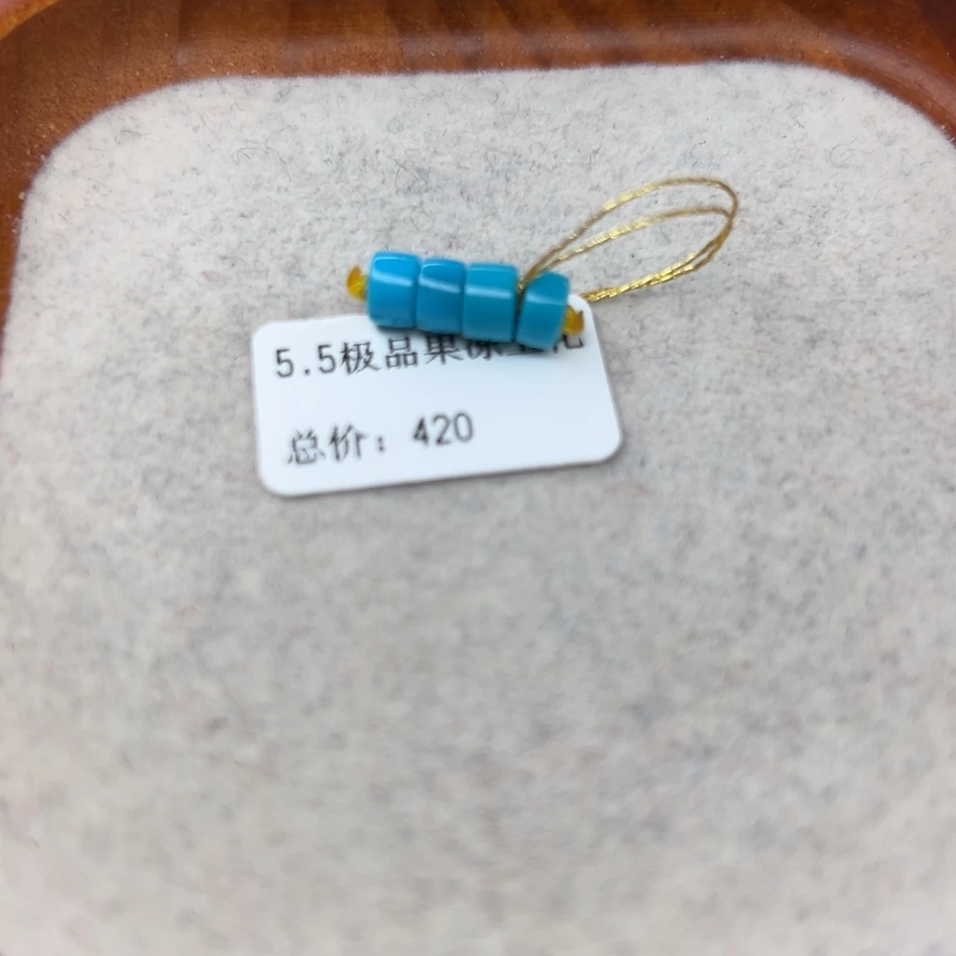 绿松石未镶嵌珠宝半成品