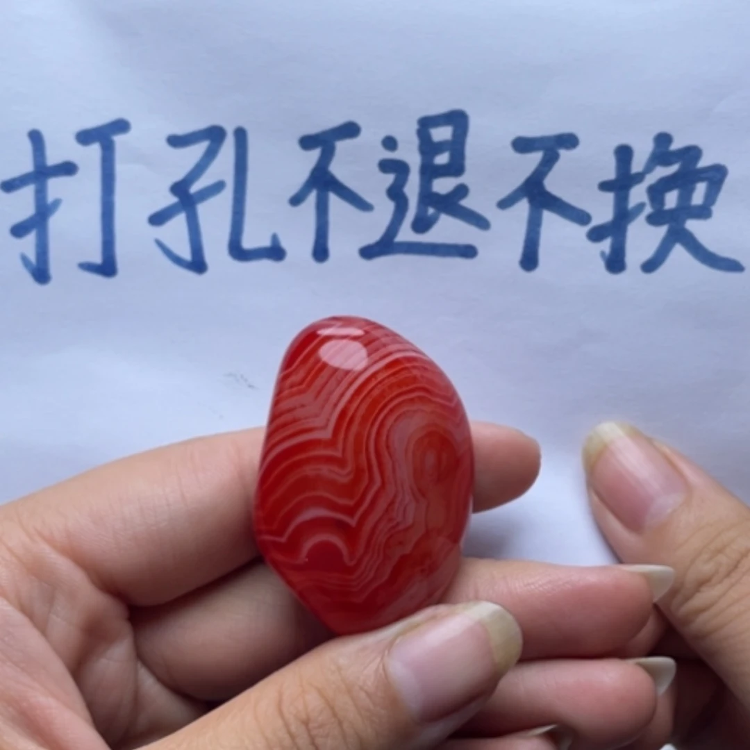 【闪购商品】未镶嵌玛瑙/玉髓珠宝奇石尘**梦