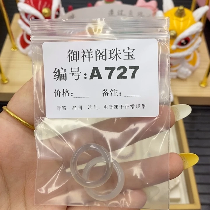 硅化珊瑚合金戒指爱****