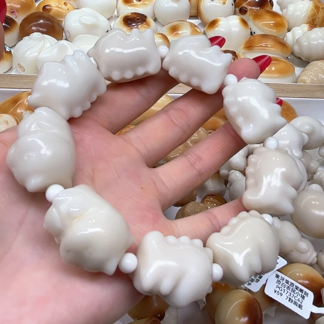 白玉菩提把件6.22.60象牙果原白奶龙微瑕