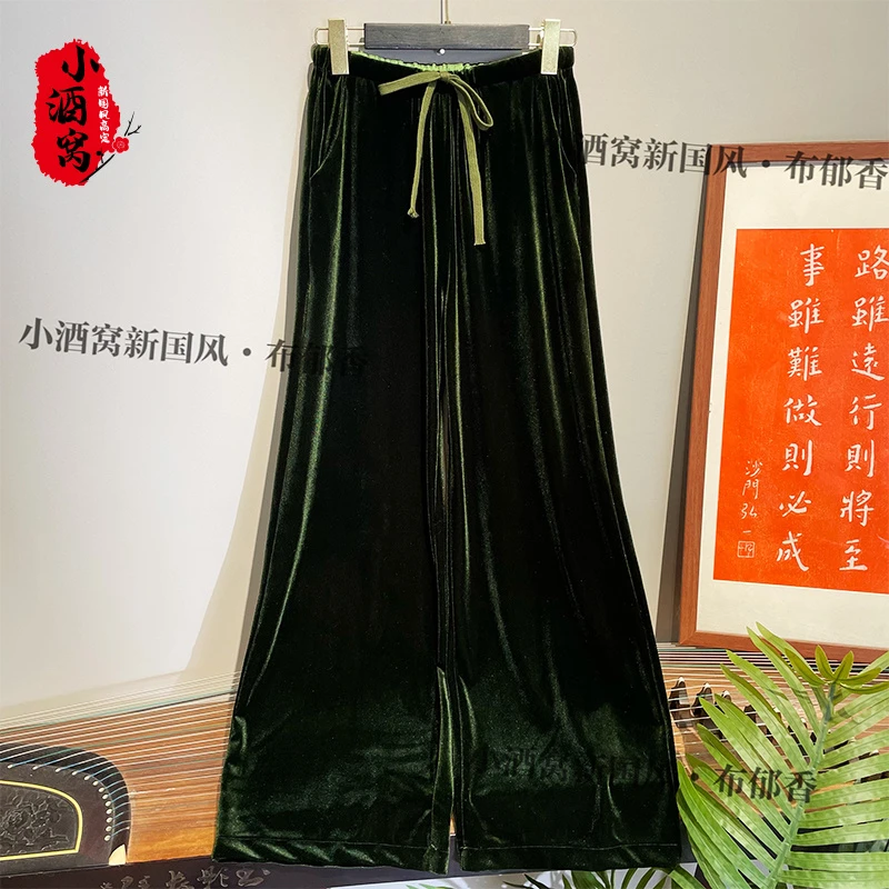[松雾-裤] 小酒窝新国风 新中式时尚气质丝绒阔腿裤-97