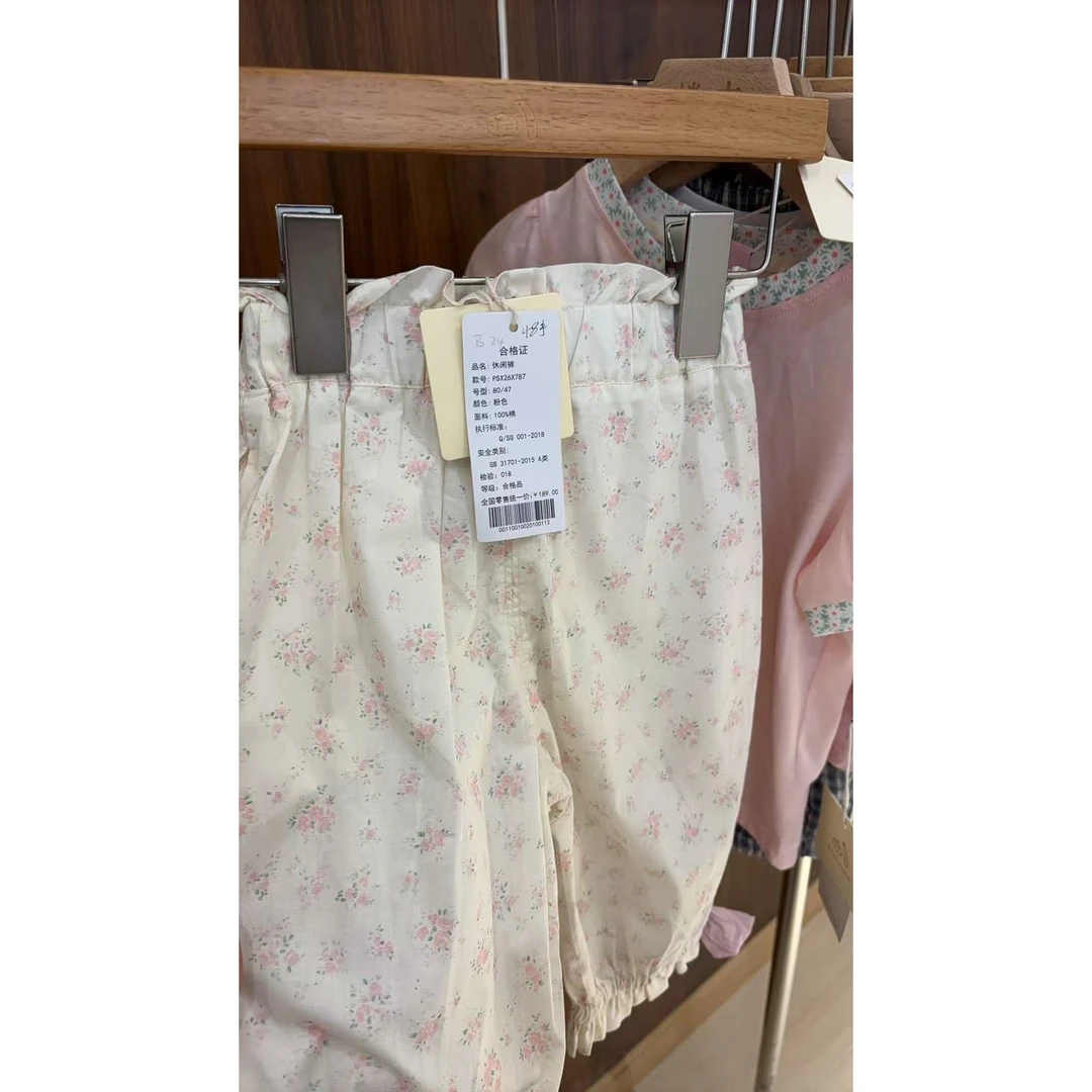 AC356~夏季套装组合PM8879/26X787粉碎花七分裤