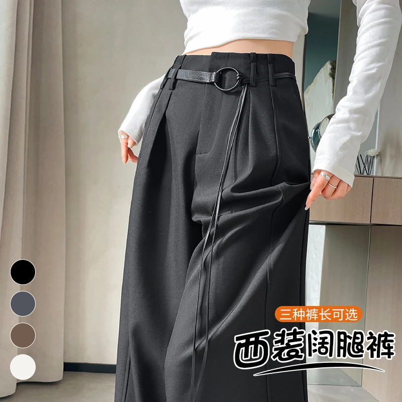 黑色设计感窄版阔腿西装裤女秋季小个子梧桐弯刀裤压褶休闲拖地裤