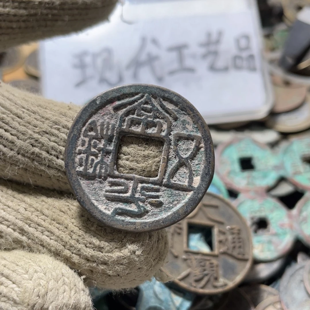 铜现代工艺品学习币
