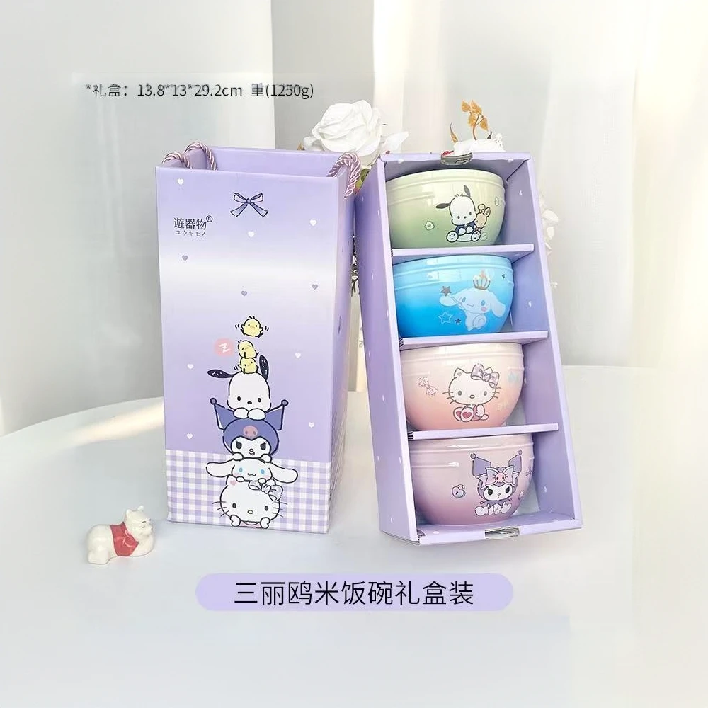 三丽鸥吃米饭碗套装家用陶瓷母亲节生日送礼物新婚乔迁餐具礼盒