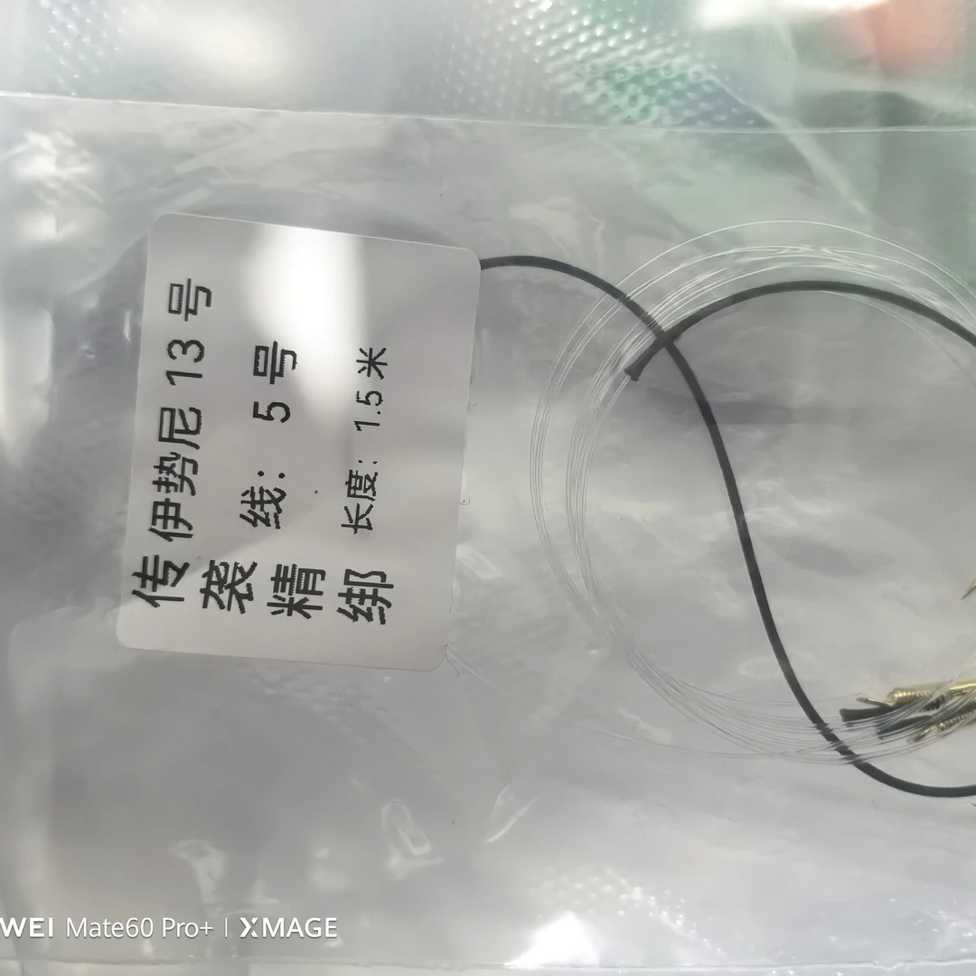 传袭精绑，青鱼调钓子线，伊势尼加强款正嘴珠珠钩，