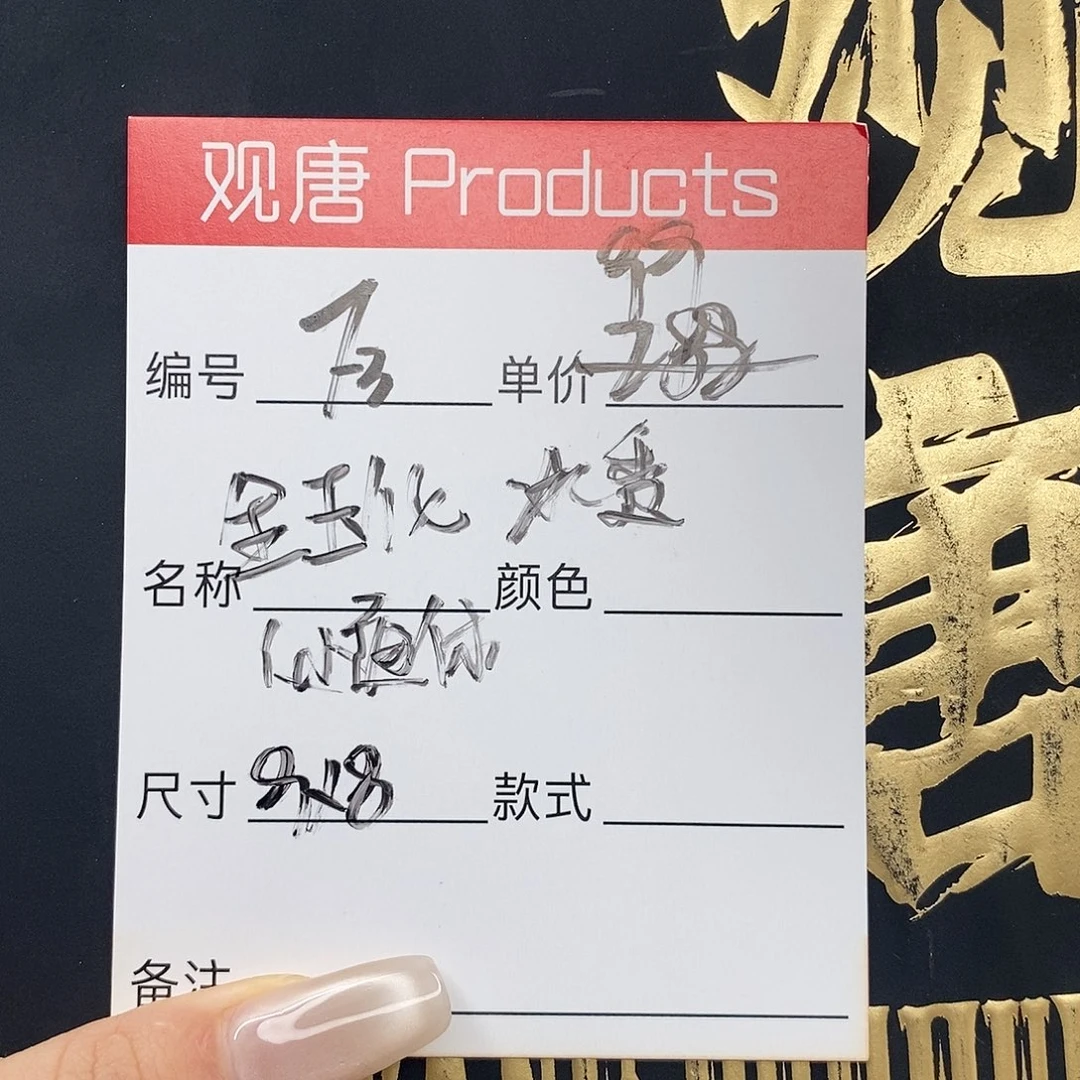 星月菩提手串观唐星月菩提F3