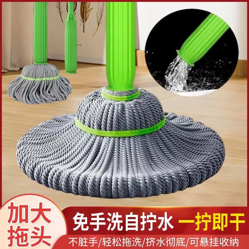 免手洗一秒脱水拖把家用懒人拖把大号吸水加厚干湿两用去污自拧水