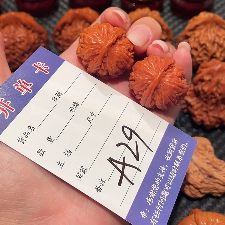 我***卜文玩核桃把件粗筋手捻