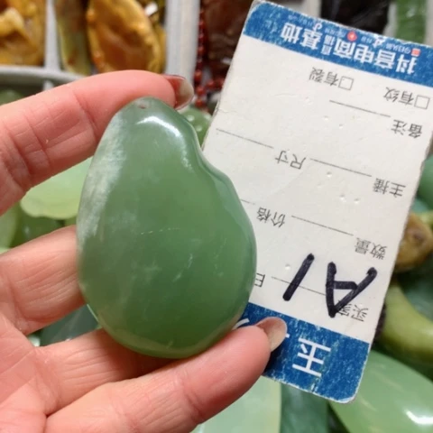 蛇纹石玉手把件未镶嵌盛**年
