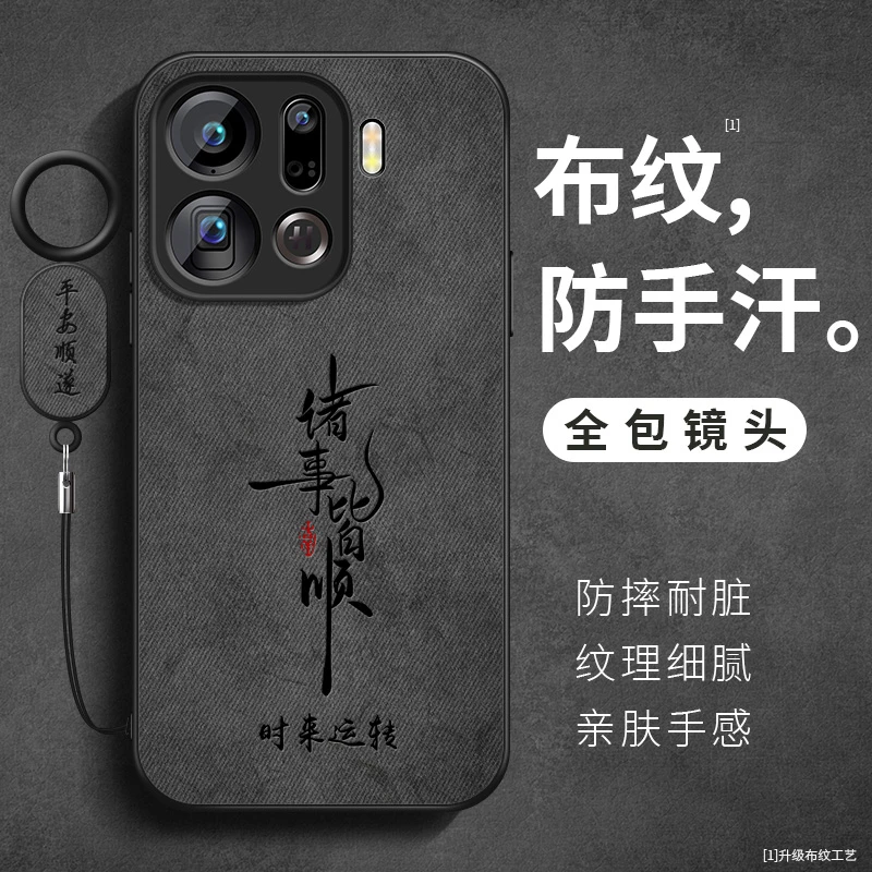 适用OPPOFindX9手机壳全包X9Pro防摔新款0pp0布纹pro防汗诸事皆顺