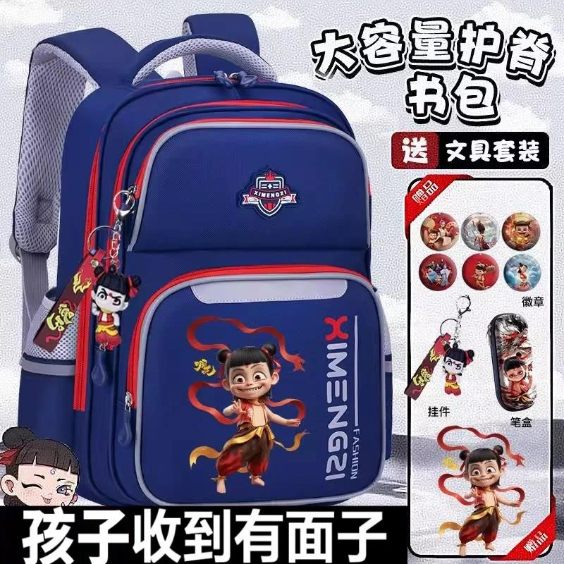 2025哪咤2书包小学生男孩1-3年级减负黑科技护脊双肩包夜光防下坠