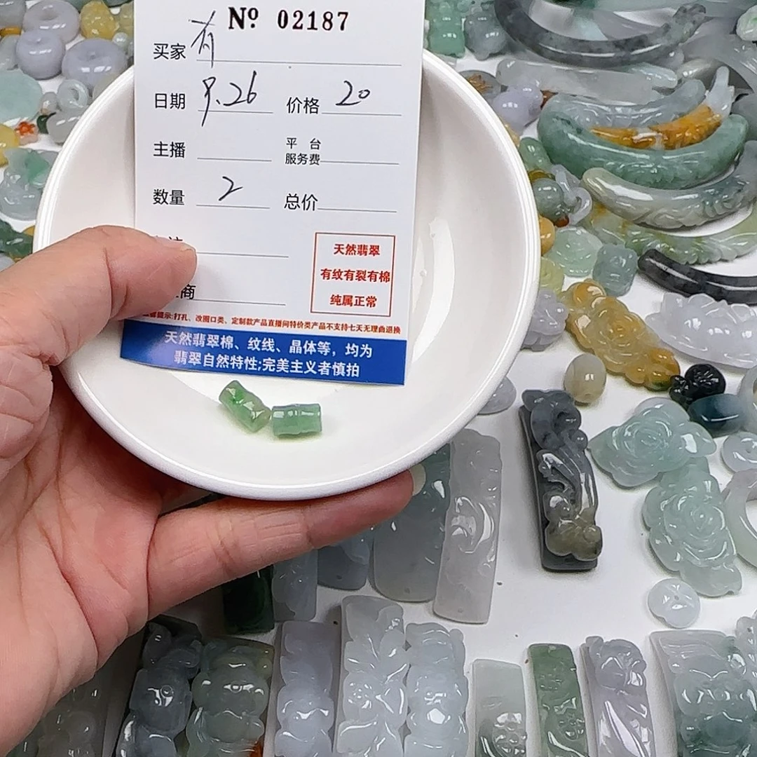 有***好翡翠未镶嵌颈饰222