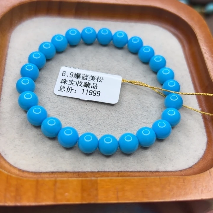 未镶嵌绿松石手链