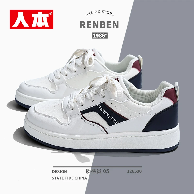 人本美式鞋子女款爆款2025新款夏天百搭小白鞋学生复古轻便板鞋潮