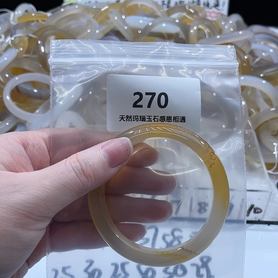 琳***7玛瑙/玉髓未镶嵌手镯