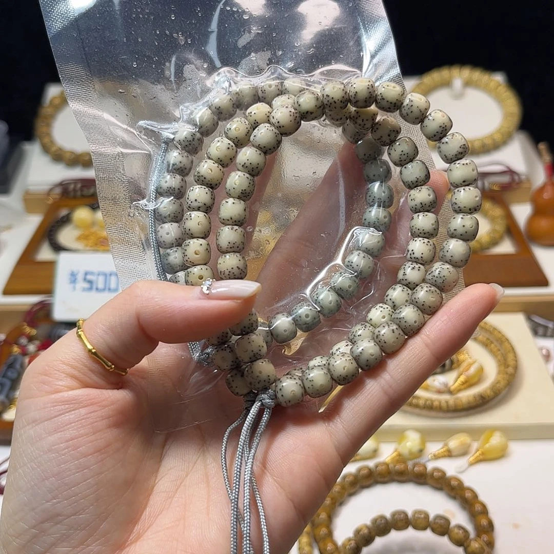 菩提手串/手链手持8/7m m