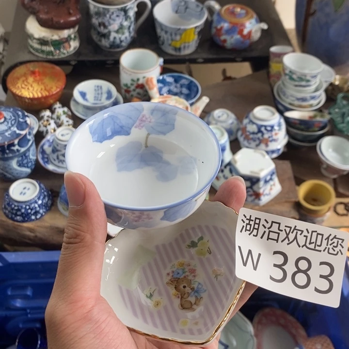 蓝***辰瓷器口，瓷器瓷器的时候
