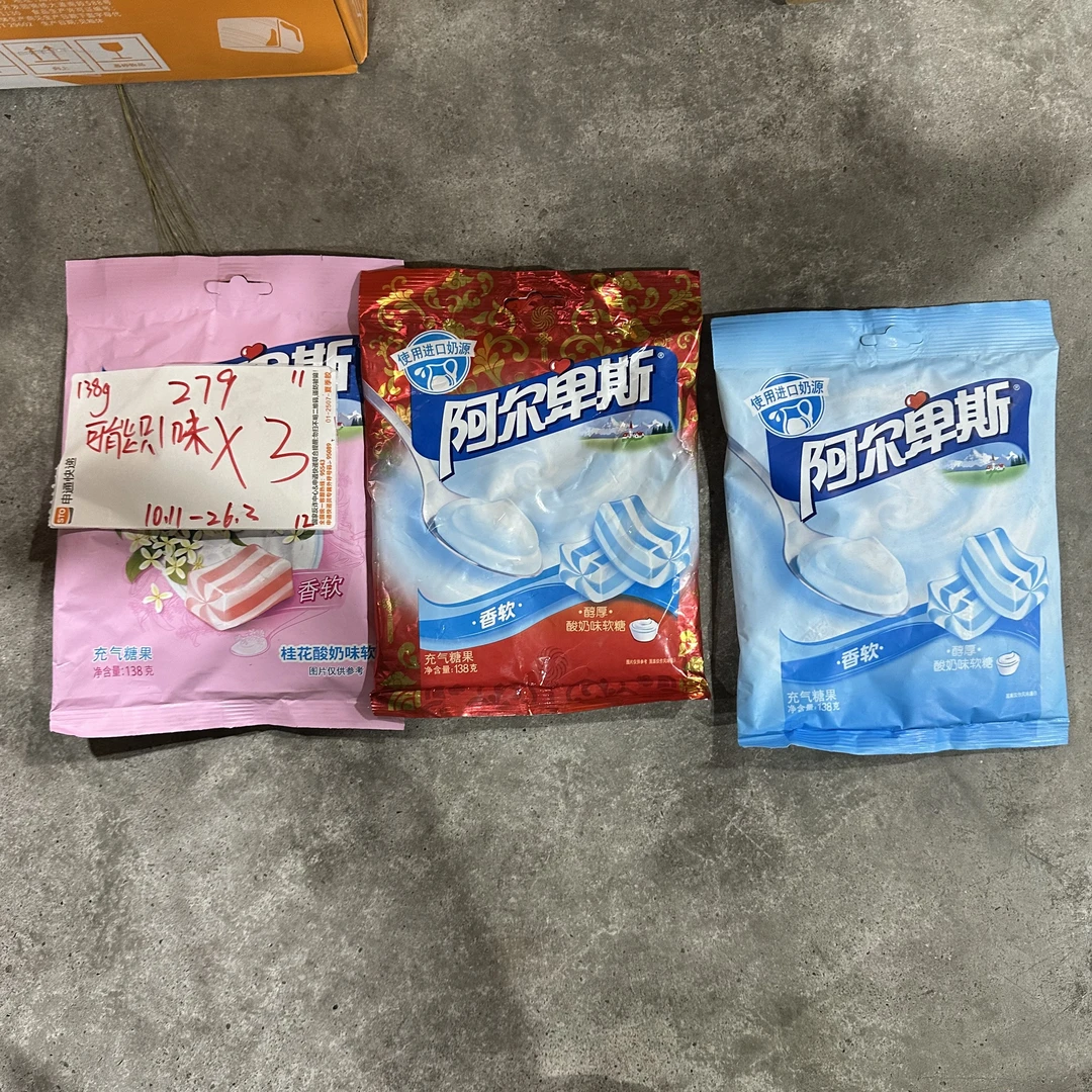 279 啊尔卑斯软糖系列138g（到手3包 可能全一味）