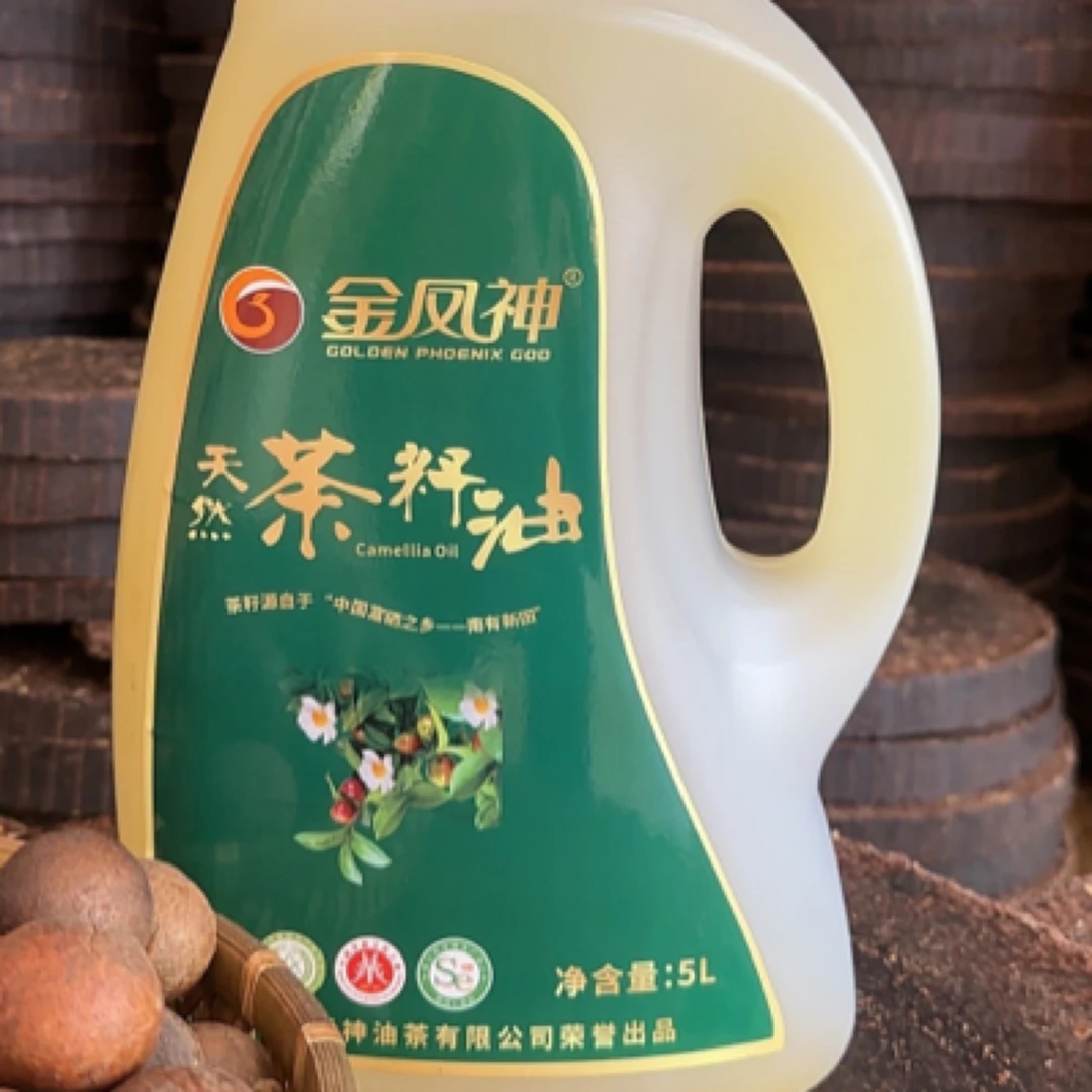 100%纯正山茶籽油5L瓶装食用油山茶油再提纯后的茶油