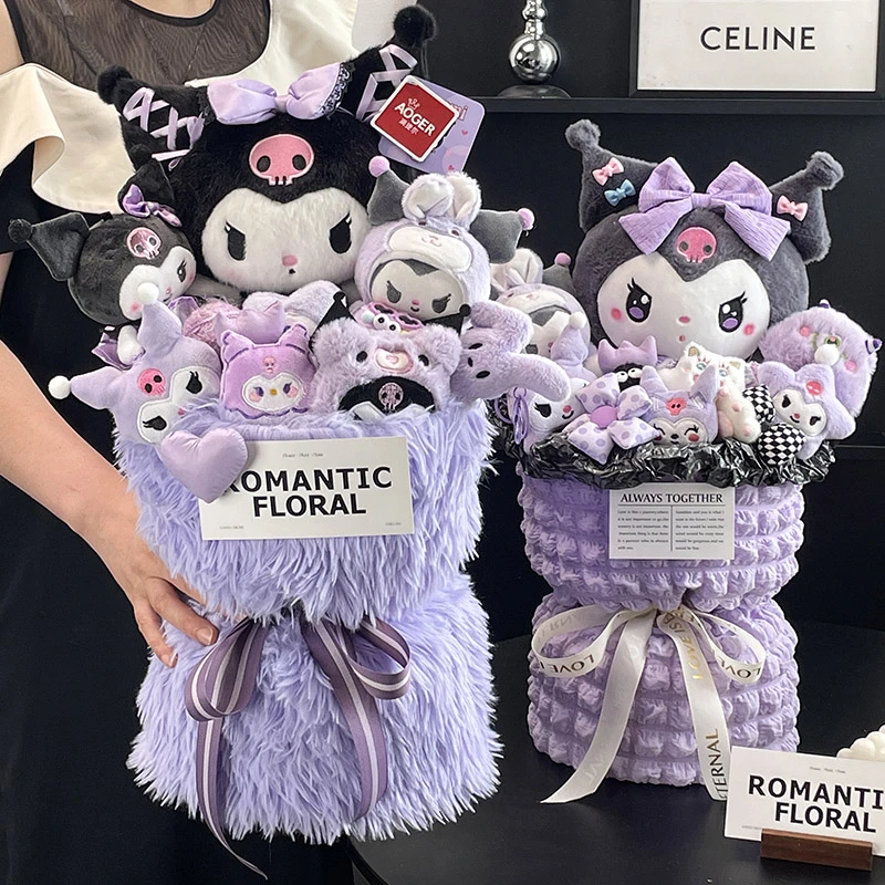 库洛米玩偶花束生日礼物女生送闺蜜女孩女友儿童可爱创意公仔毕业