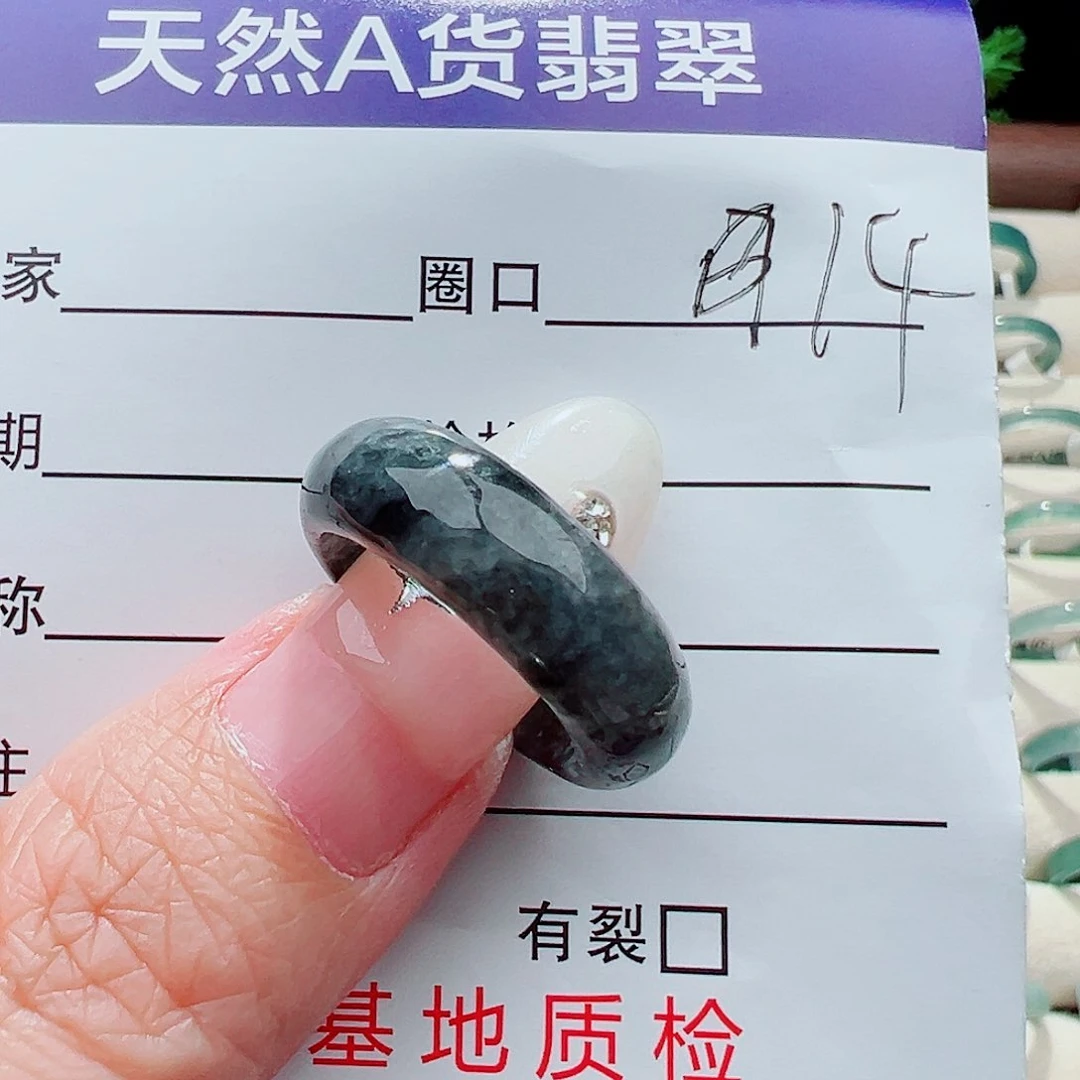 未镶嵌戒指翡翠戒指