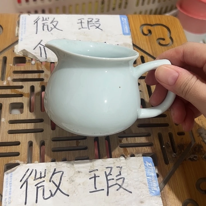 微瑕无运费险，介意的勿拍，谢谢支持！公道杯