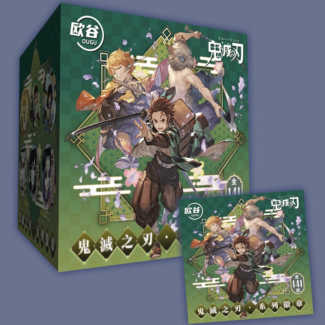 欧尼 1发【鬼灭大转盘】-鬼灭之刃二创收藏盲盒吧唧