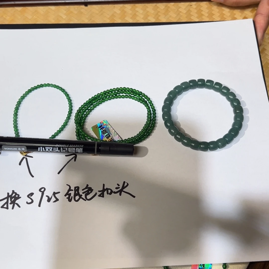 未镶嵌手串翡翠天然a货翡翠小米珠手链/多样性发其一