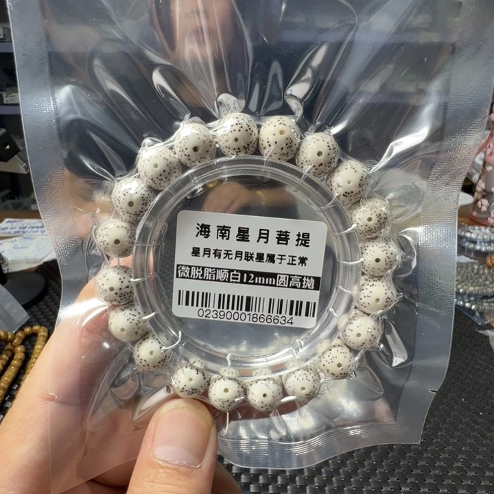 星月菩提手串圆珠12左右单圈0146号
