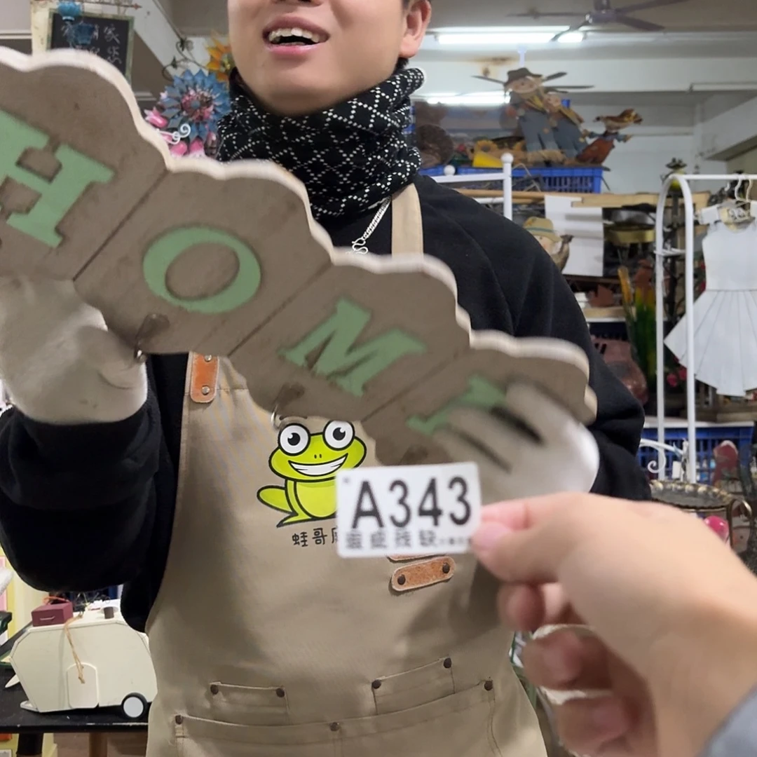 核桃木/黑胡桃（胡桃木）