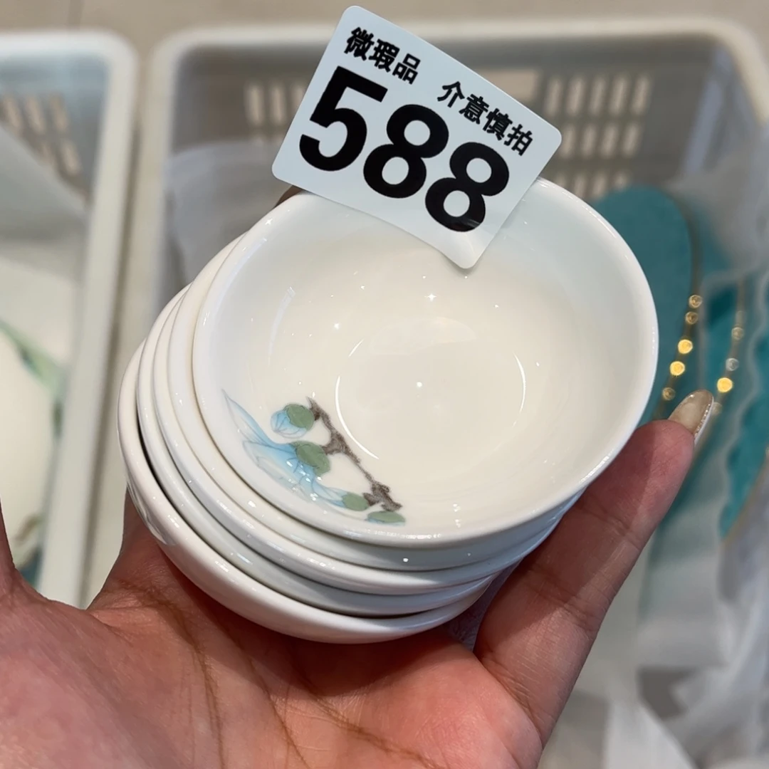 瓷片587五个，全场微瑕介意慎拍