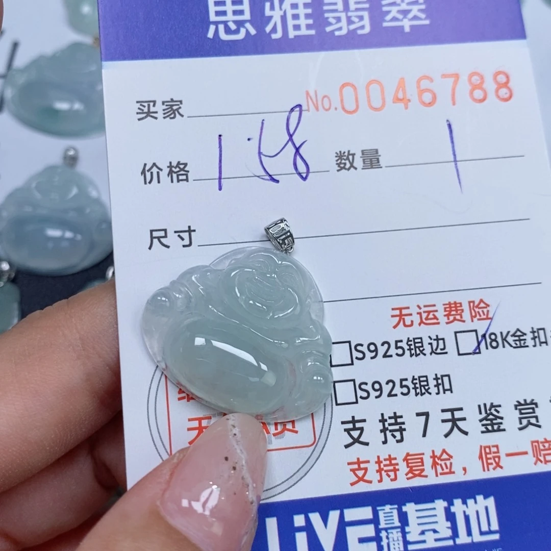 颈饰未镶嵌翡翠天然缅甸翡翠