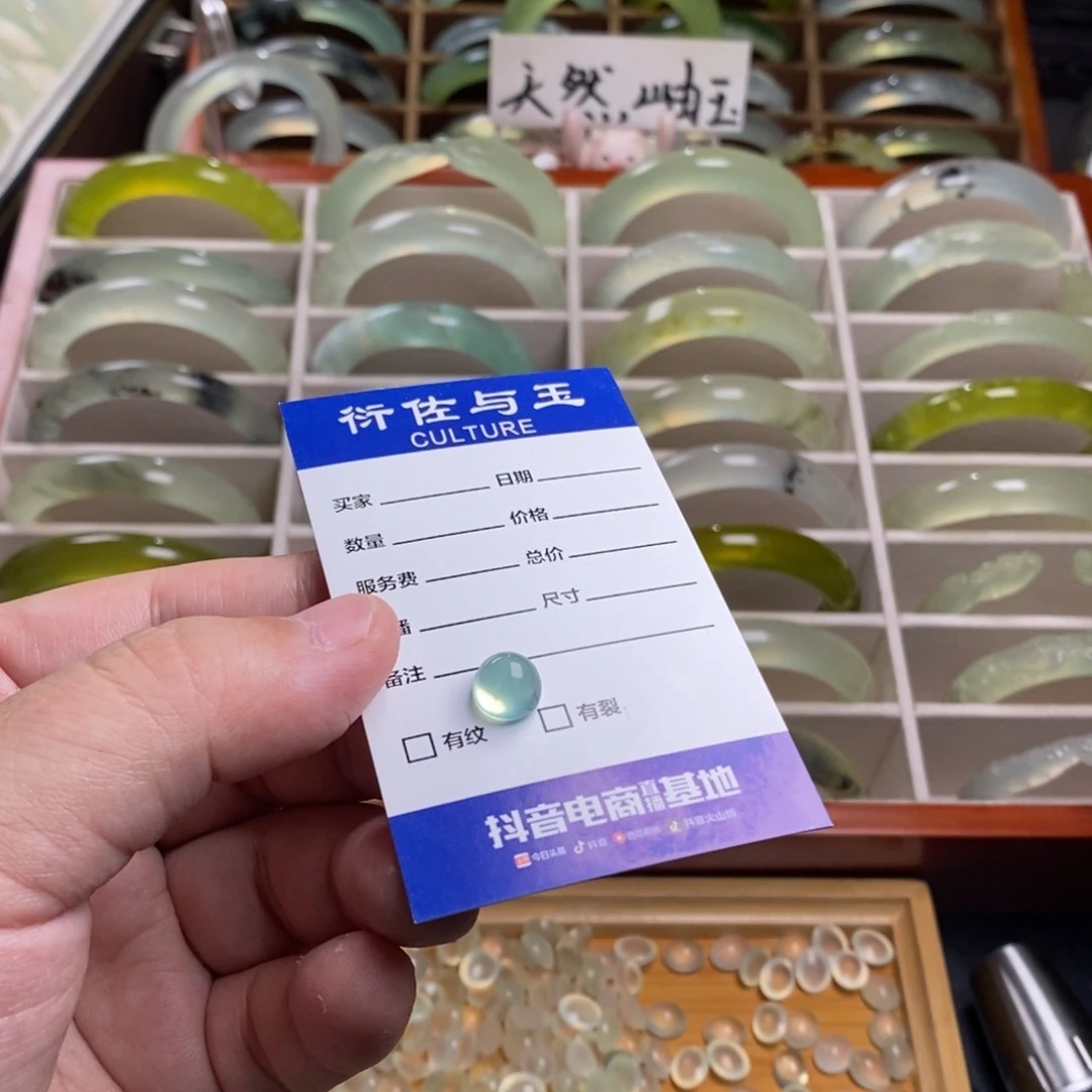 蛇纹石玉蛋面未镶嵌大****爱