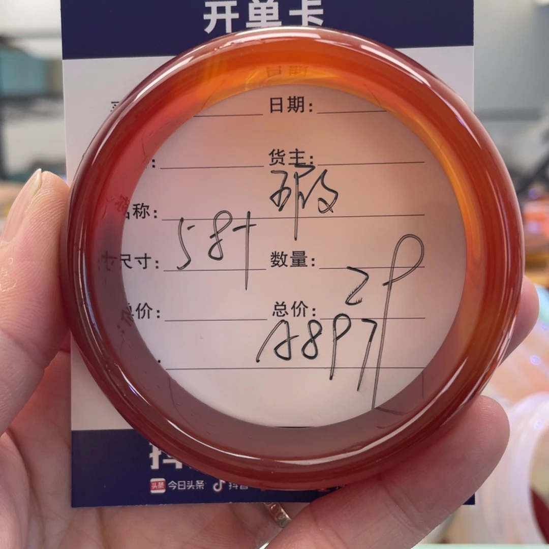 玛瑙/玉髓手镯未镶嵌