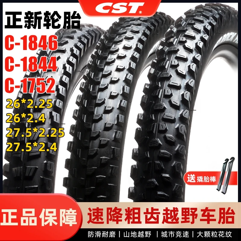 CST正新山地自行车内外胎26X2.25 2.4 27.5寸单车大颗粒越野轮胎