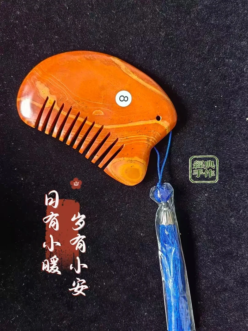 【精品砭石梳】正宗泗水砭石梳  仅此一个 喜欢的入手 花纹漂亮