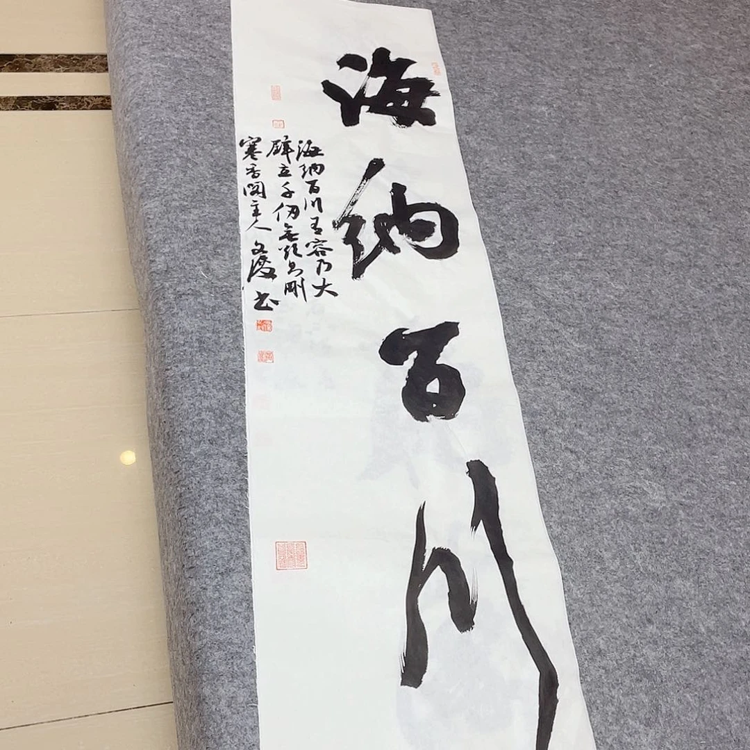书法国展书家文俊老师138+34