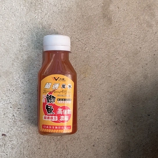 鲫鱼水拍一发四瓶。