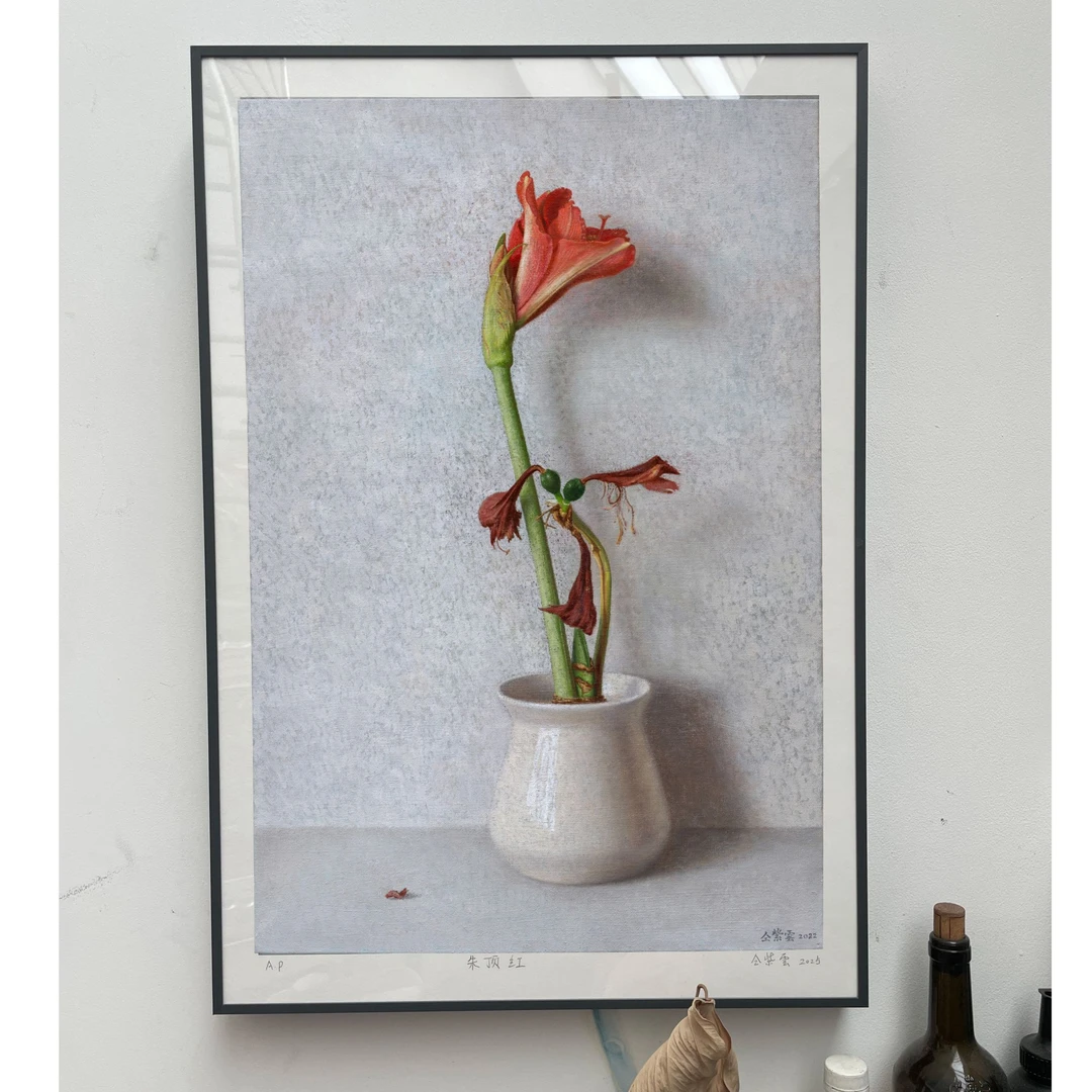 仝紫云《朱顶红》手绘亲签限量版画[限量99版]60x40厘米