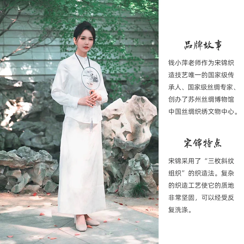 燕栖枝头对襟外套